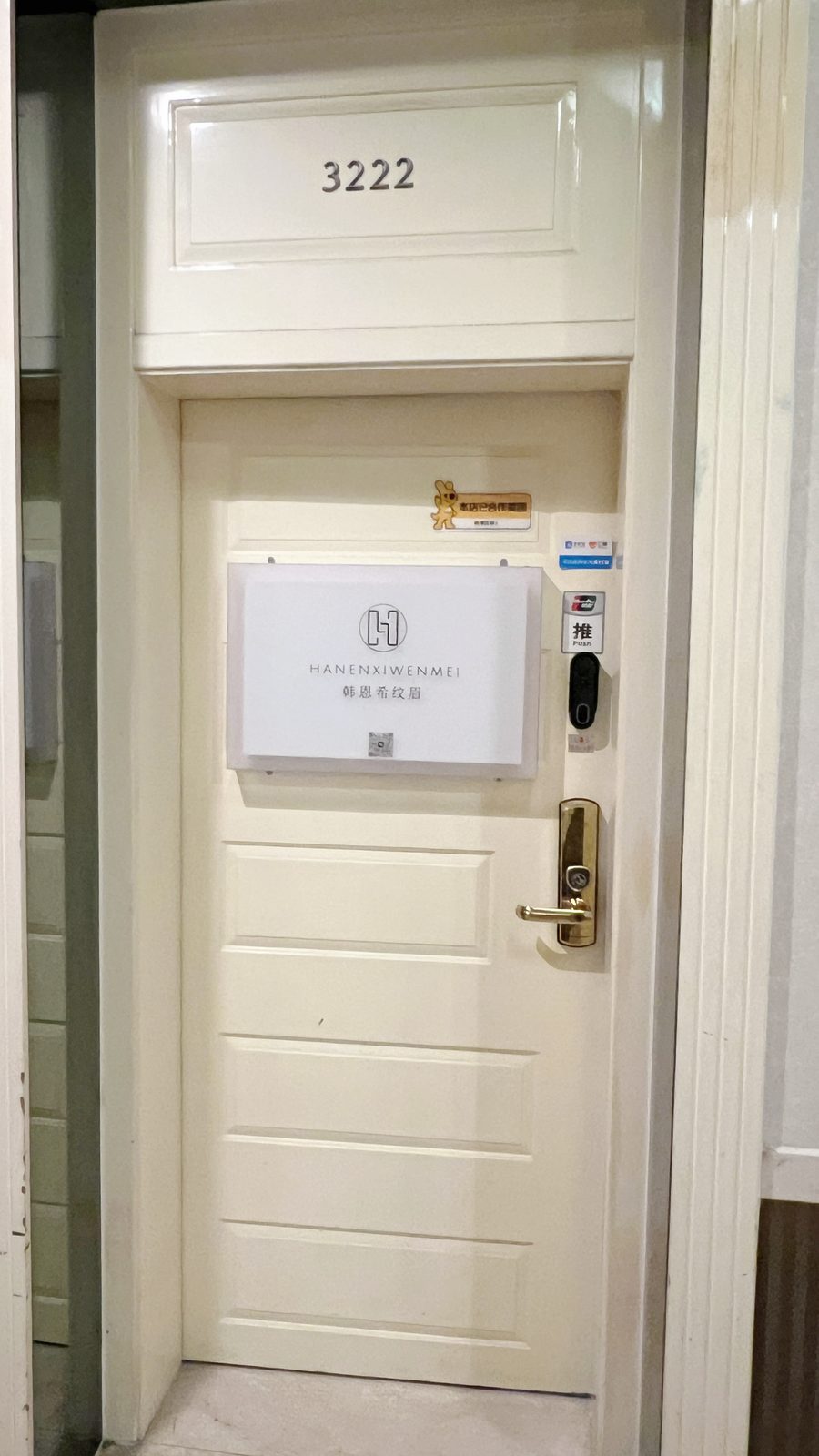 Room 3222 sign